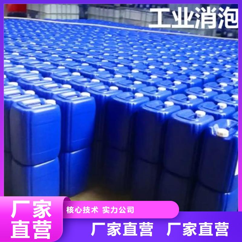 消泡剂现货报价质量可靠