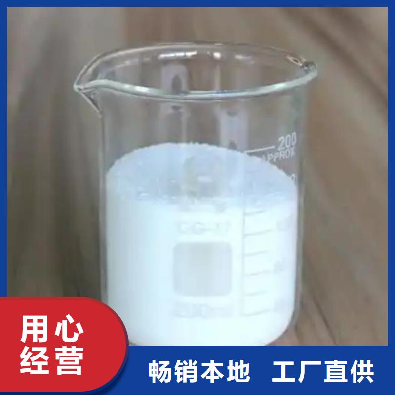 聚醚消泡剂批发价格实力雄厚