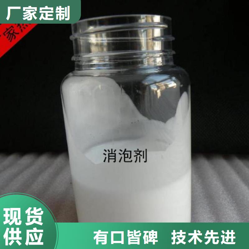 有机硅消泡剂供应