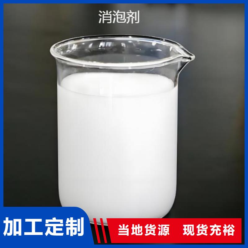 消泡剂质检严格放心品质