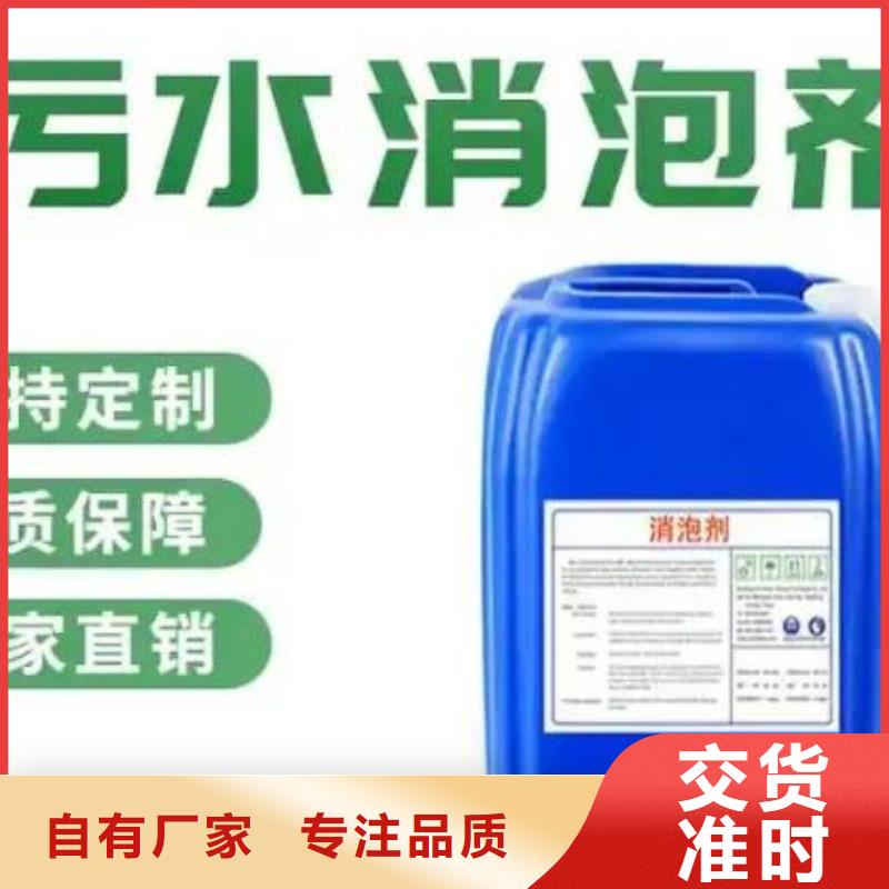 消泡剂按需定制价格