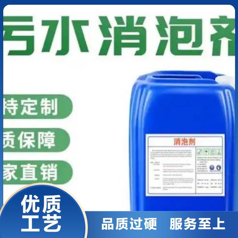聚醚消泡剂厂家现货