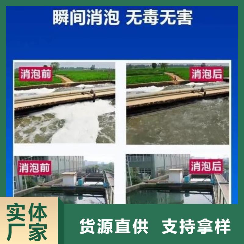 树脂消泡剂放心购买产品介绍