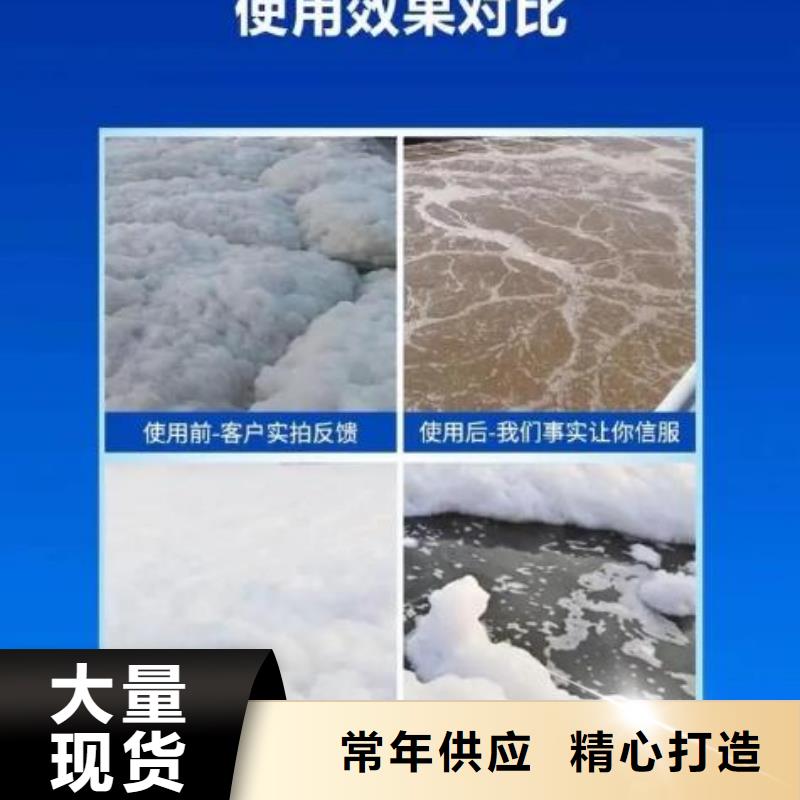  消泡剂源头把关放心选购