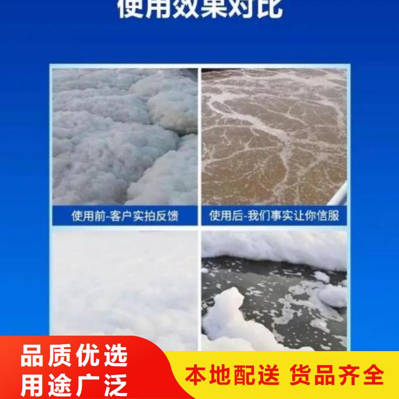 消泡剂现货供应
