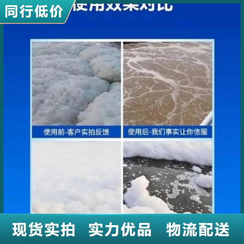 消泡剂品质优选