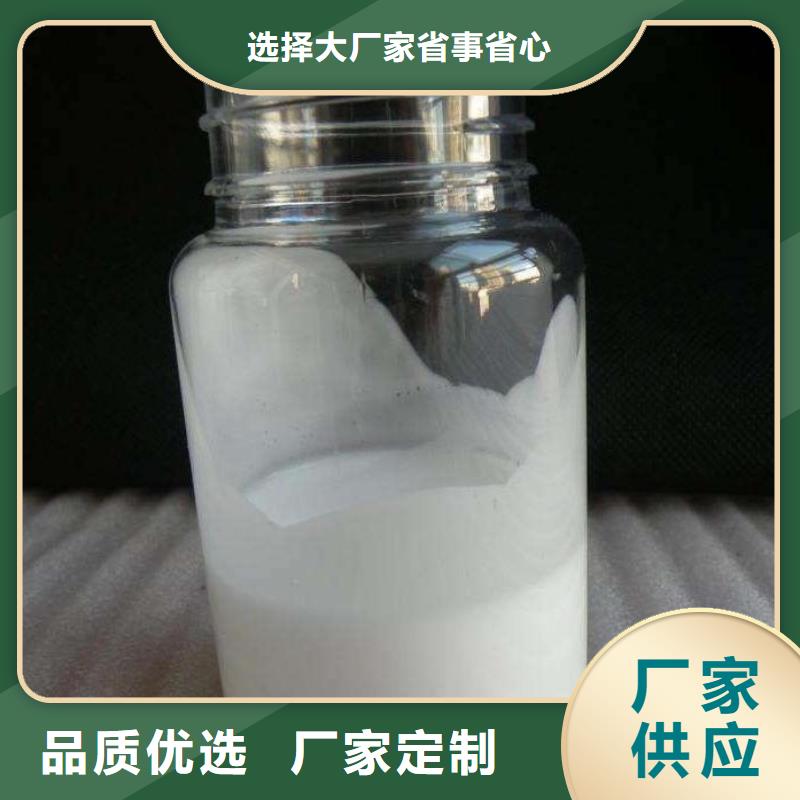 高效有机硅消泡剂源头厂家