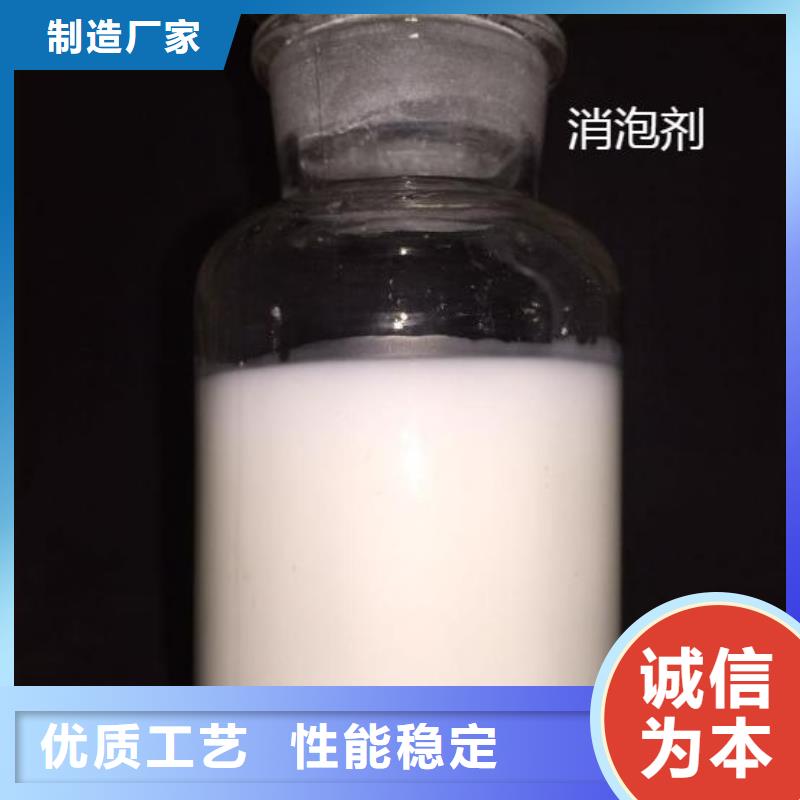 消泡剂杀菌剂多种工艺