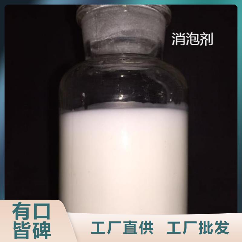有机硅消泡剂生产厂家来厂考察