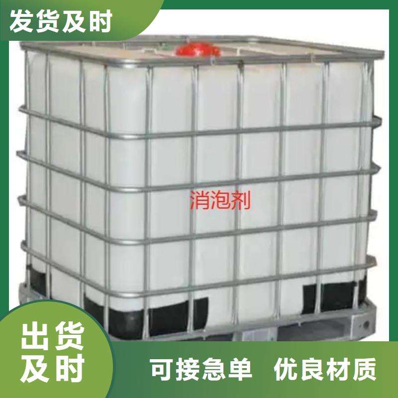  消泡剂品质值得信赖