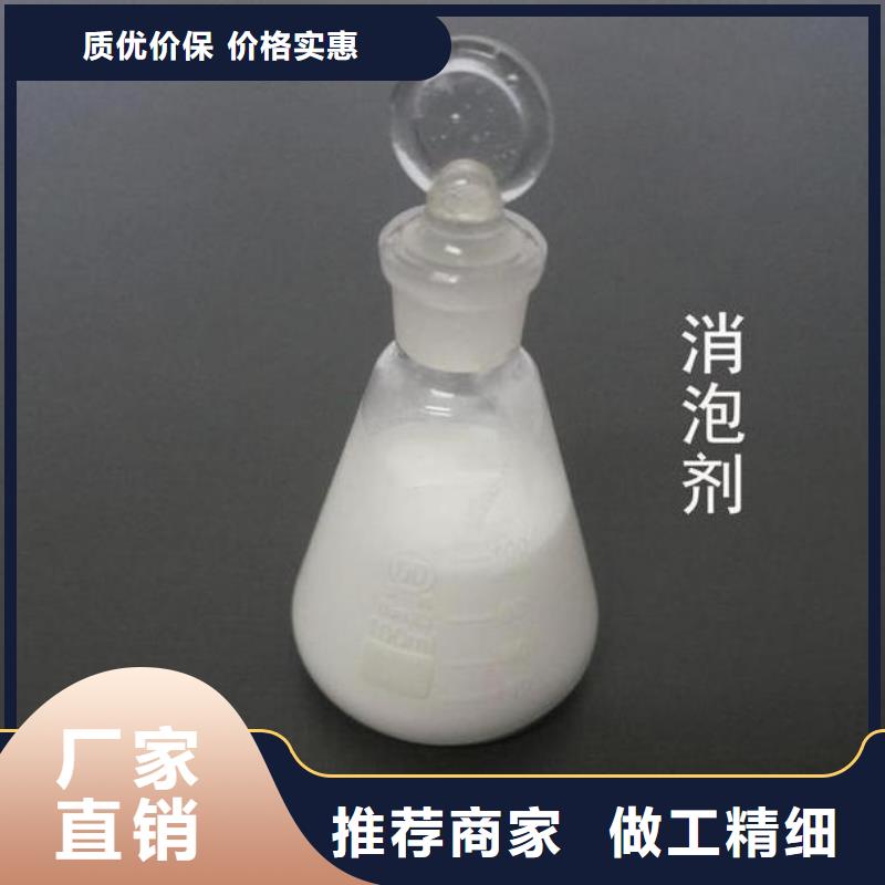 消泡剂品牌厂家设计