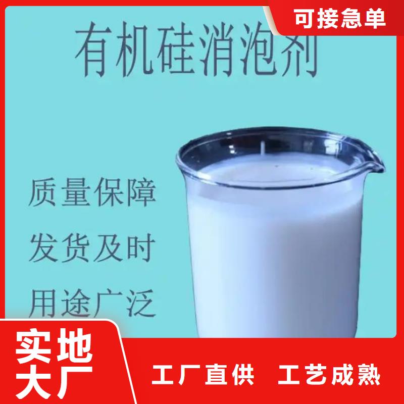 消泡剂品质服务