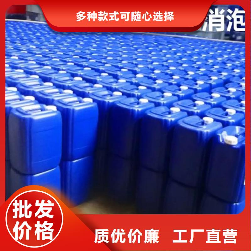 聚醚消泡剂货源充足