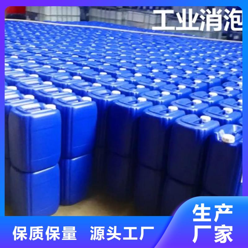 消泡剂杀菌剂多种工艺