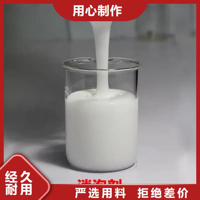 消泡剂优质材料厂家直销
