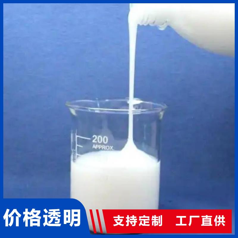 消泡剂现货报价质量可靠