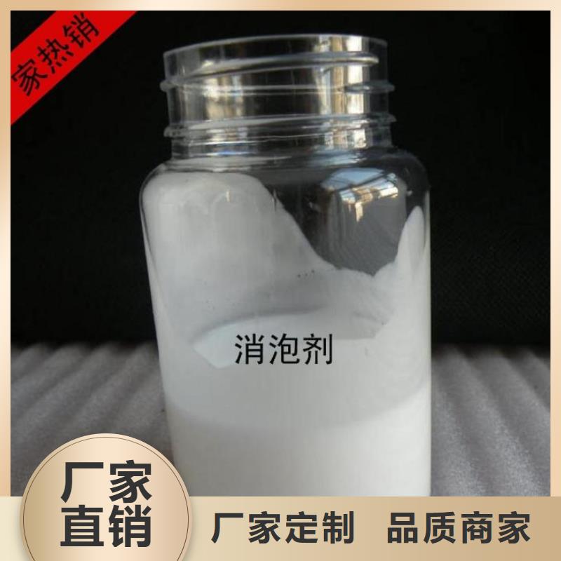 消泡剂源头厂家