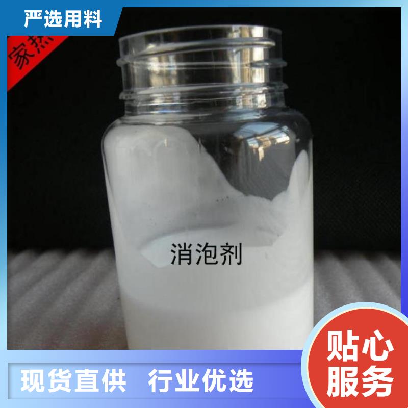 消泡剂现货报价质量可靠