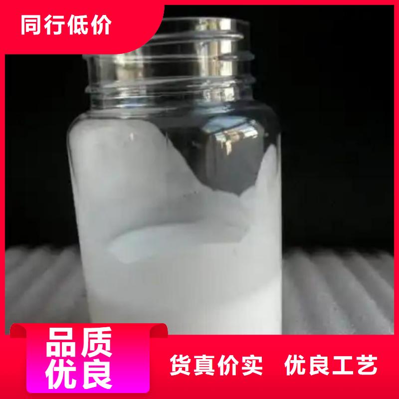 有机硅消泡剂现货供应实力雄厚