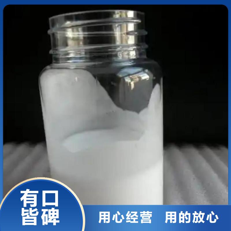消泡剂来图定制量大从优