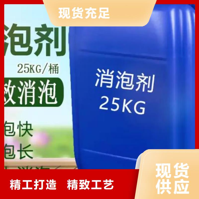 消泡剂优质材料厂家直销