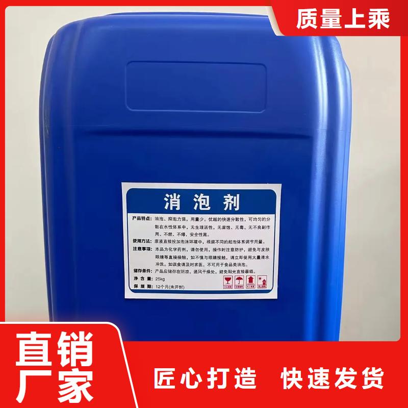有机硅消泡剂现货供应实力雄厚