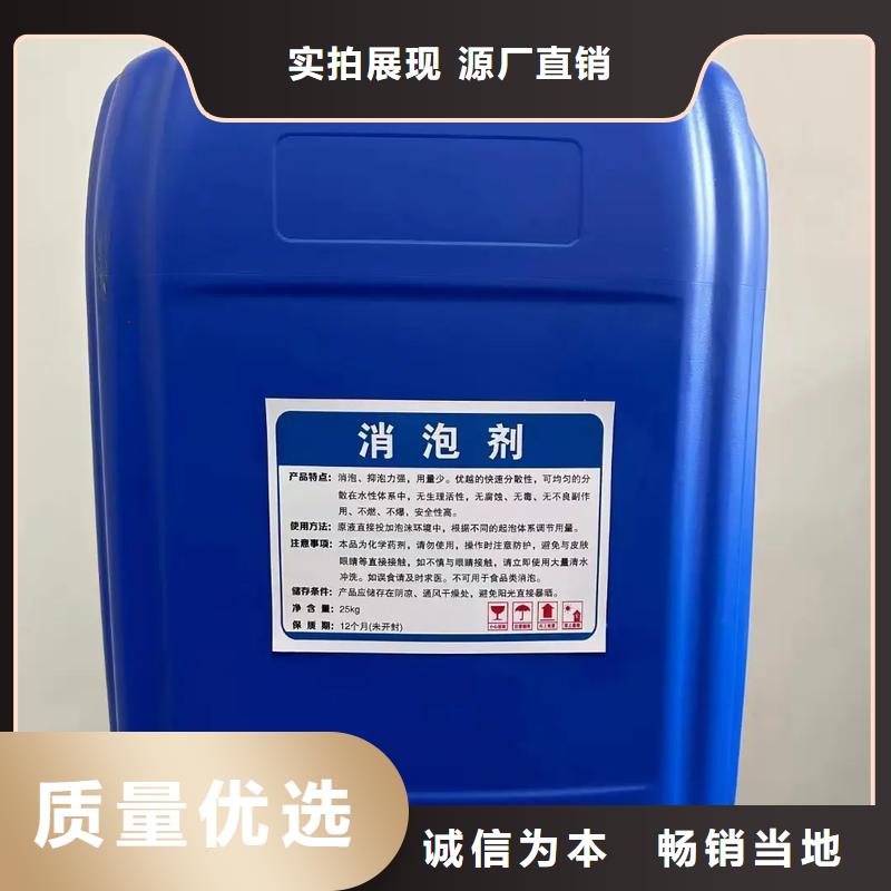 消泡剂支持定制批发