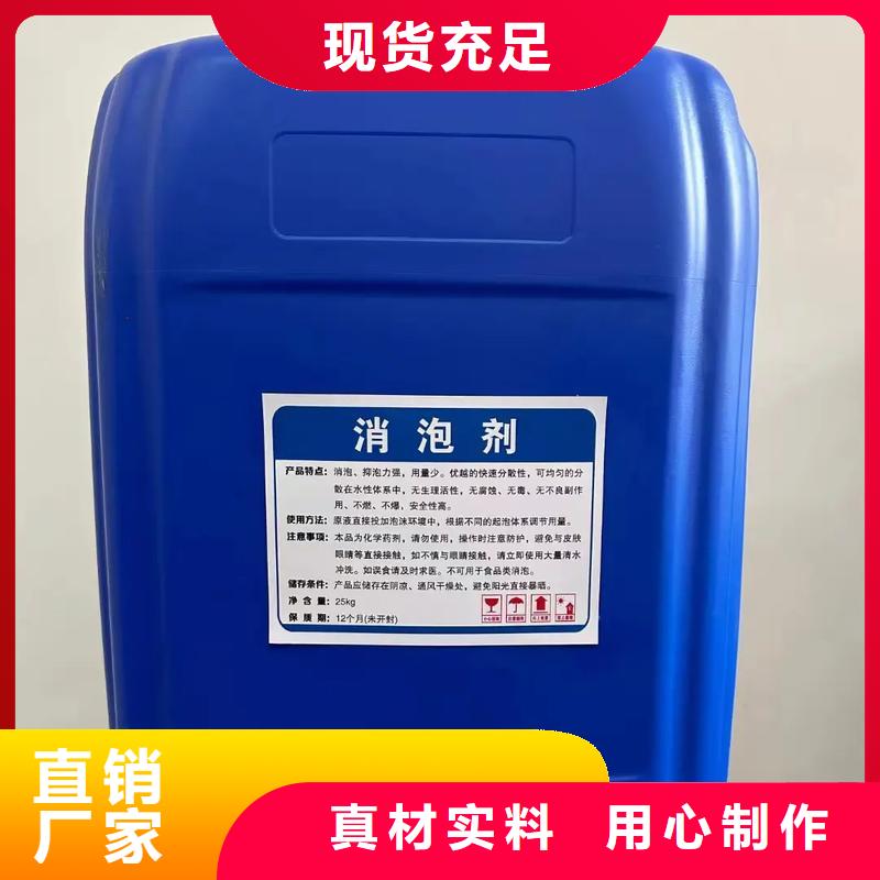 【消泡剂】硫酸亚铁规格型号全