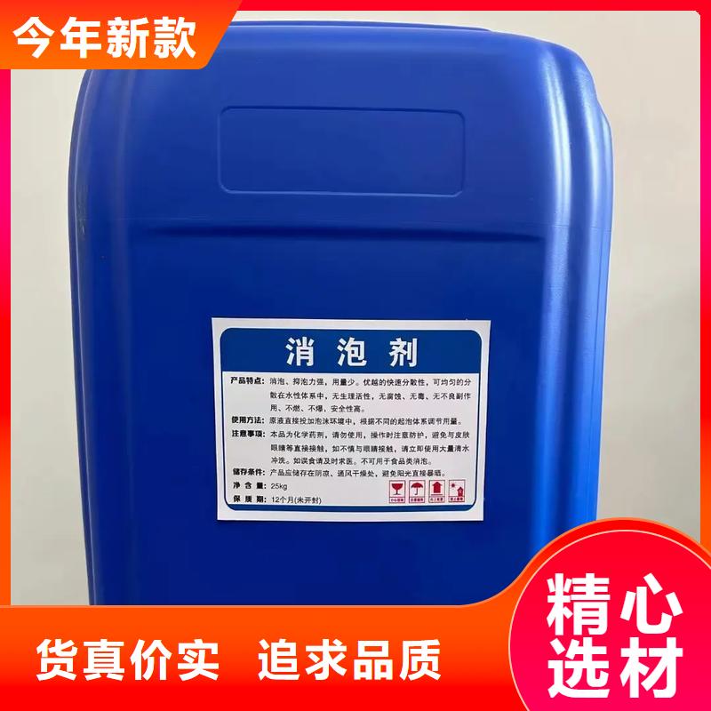 消泡剂生产