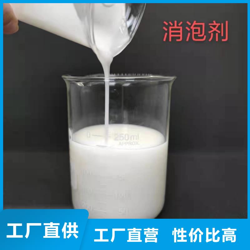 消泡剂符合行业标准