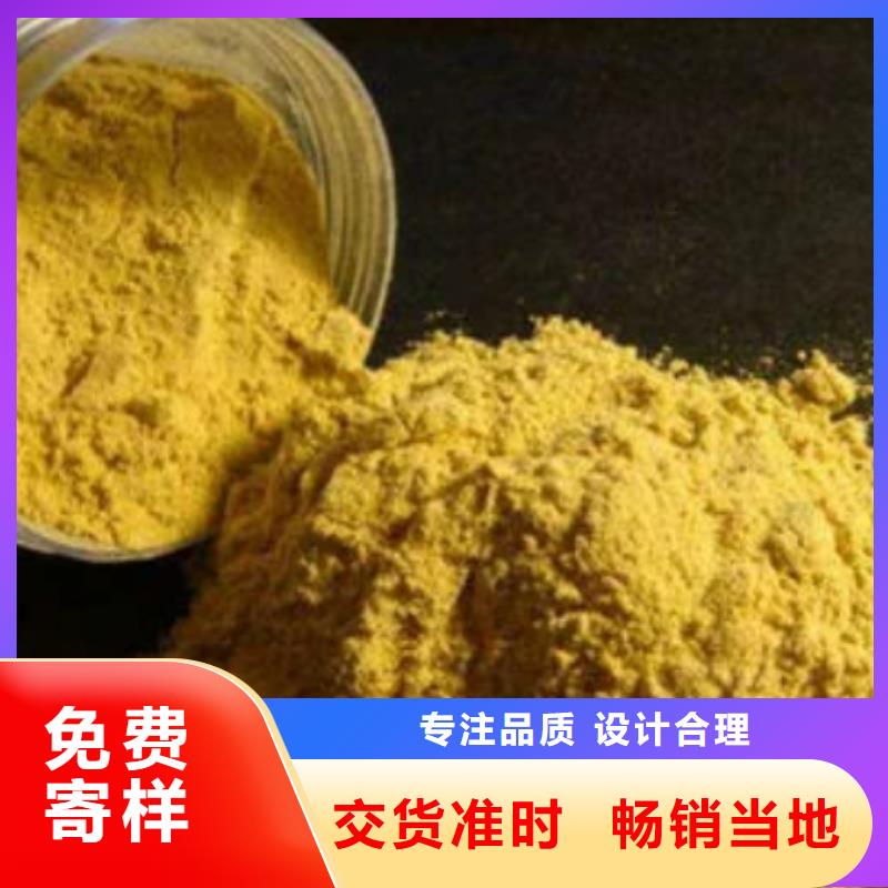 聚合氯化铝品质有保障