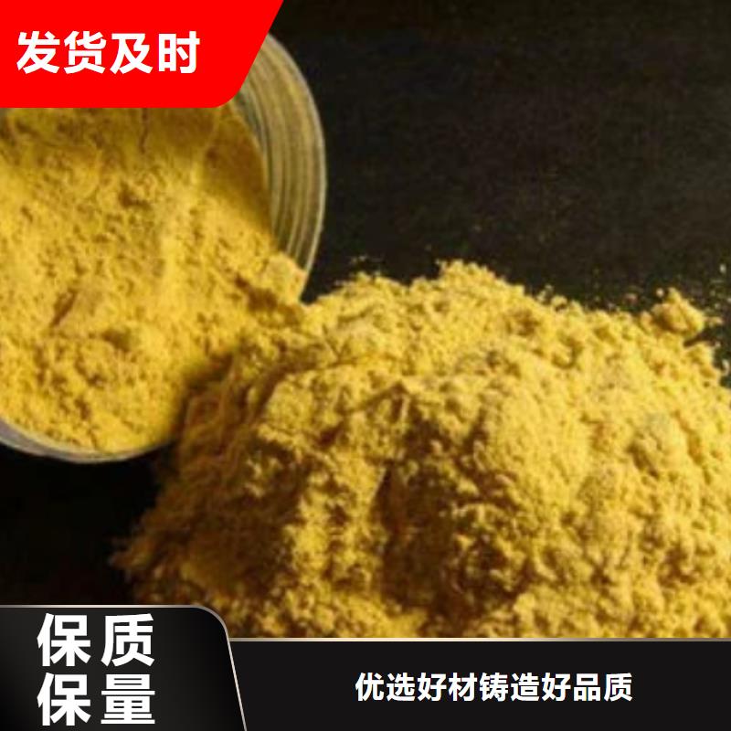 聚合氯化铝好品质选我们