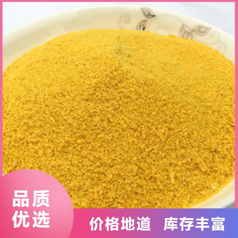 聚合氯化铝厂家采购