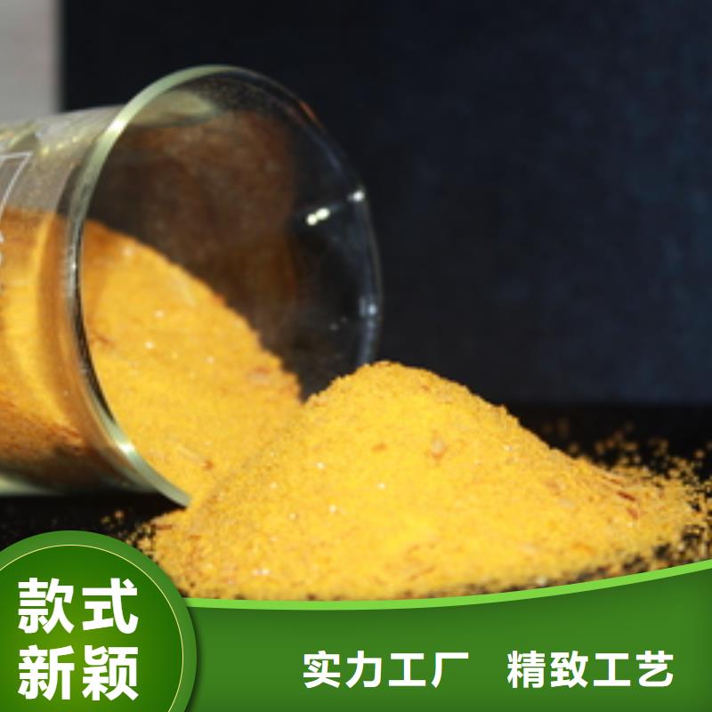 絮凝剂直销价格