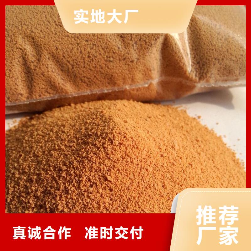 聚合氯化铝根据要求定制