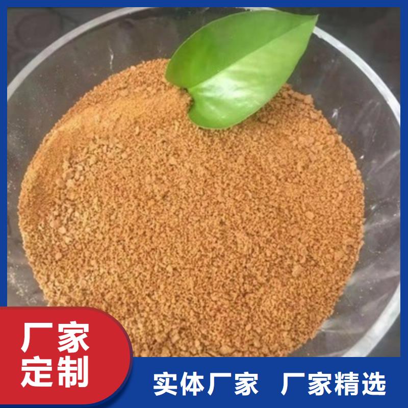 净水混凝剂PAC现货报价