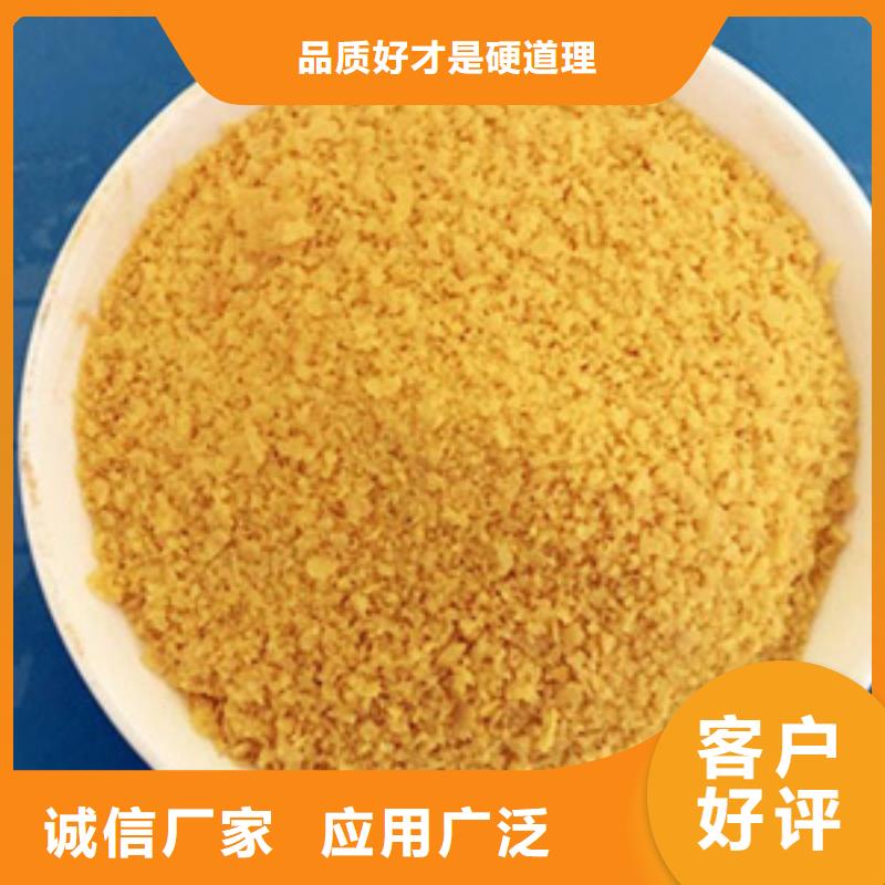  聚合氯化铝出货及时