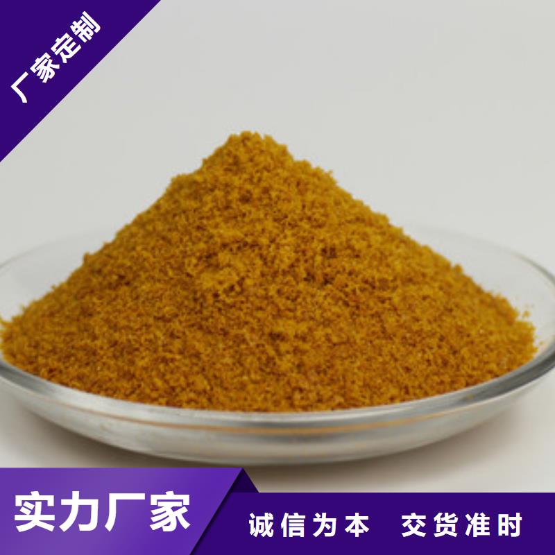 聚合氯化铝液体厂家价格