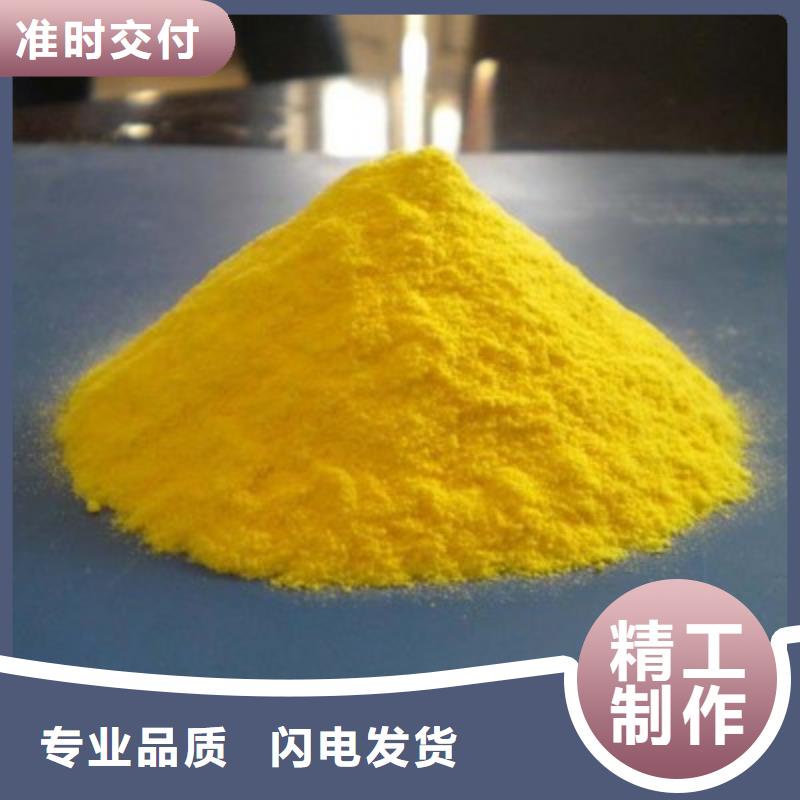 聚铝实体大厂