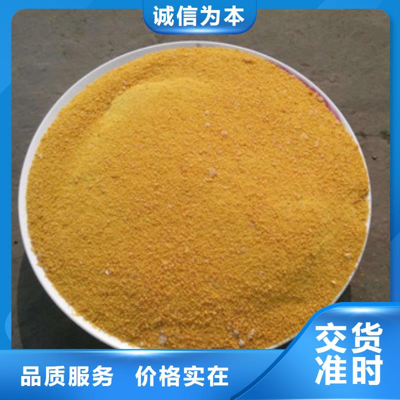 絮凝剂工厂直销