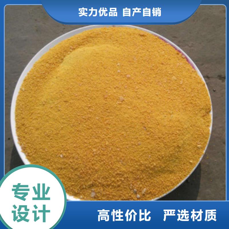 聚合氯化铝PAM非离子支持定制加工