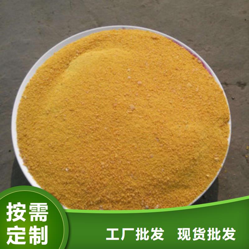 饮水级PAC现货直供
