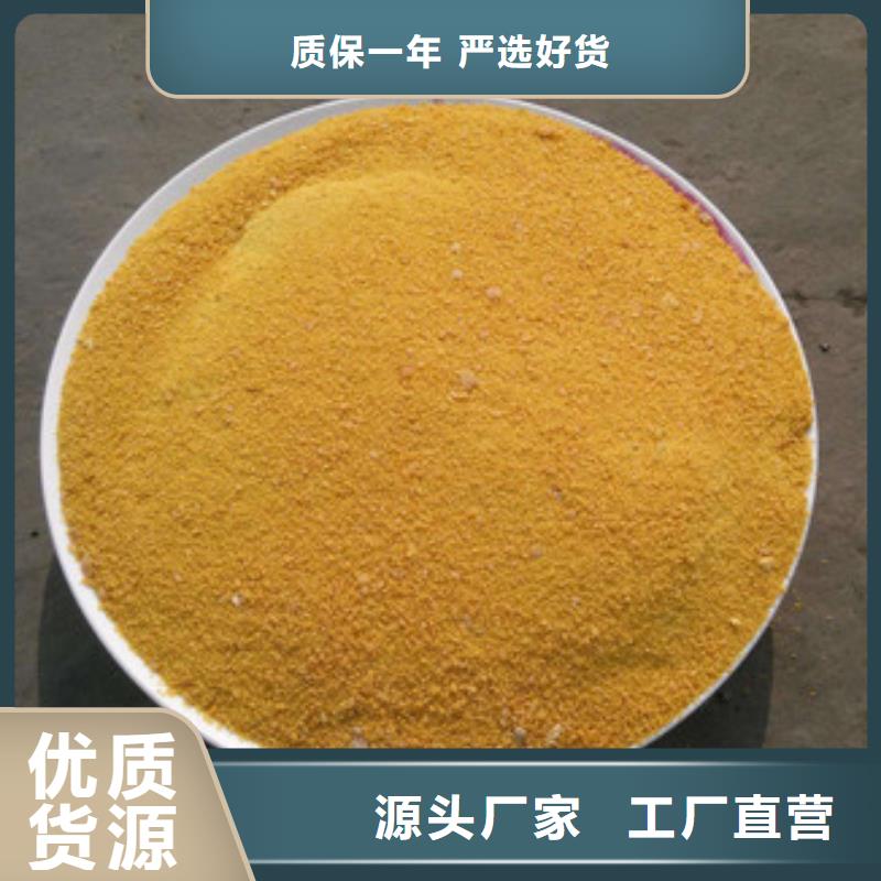 絮凝剂生产厂家