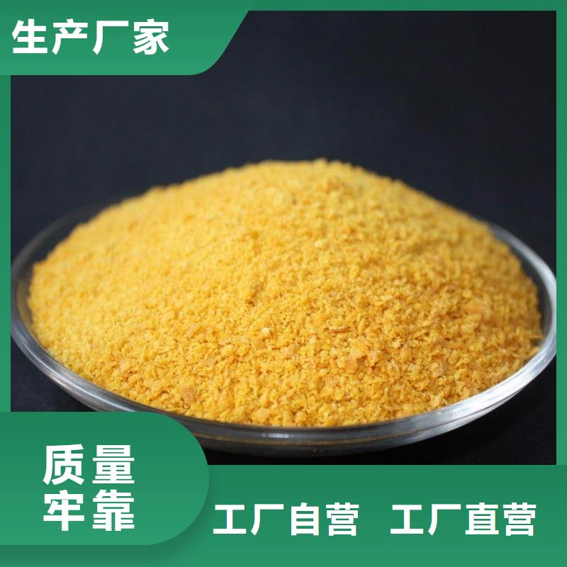 聚合氯化铝敢与同行比价格