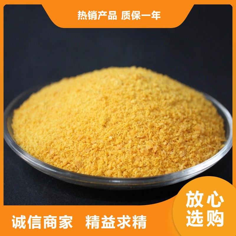 饮水级PAC厂家直销