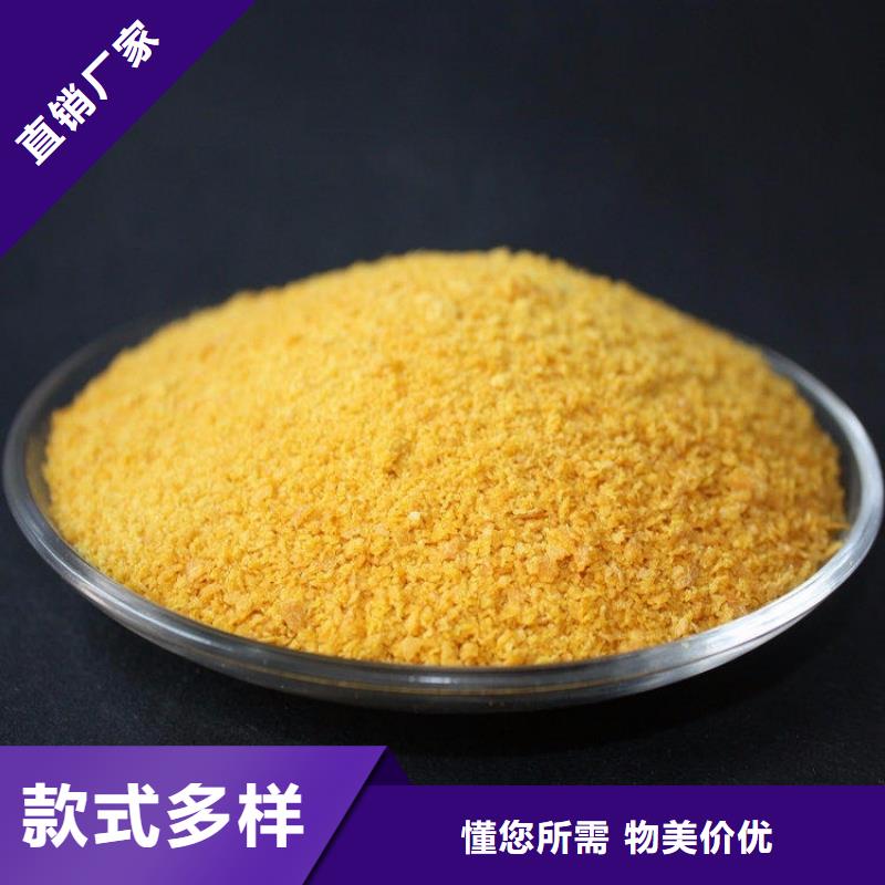 聚铝实体大厂