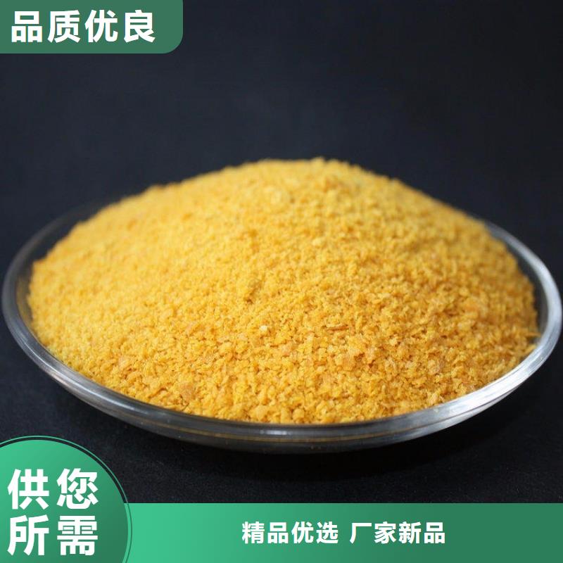 聚合氯化铝PAC价格低