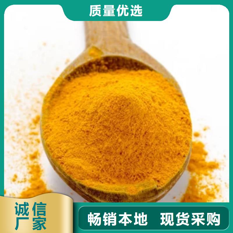 聚合氯化铝一站式采购