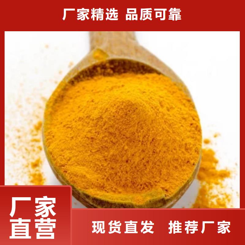 聚合氯化铝厂家采购