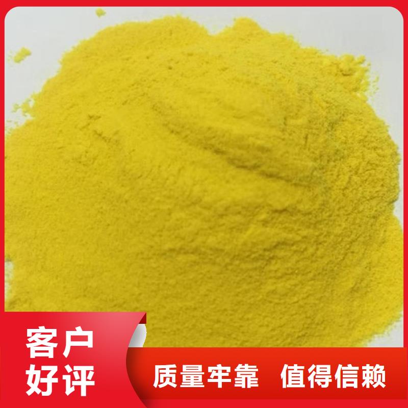 工业级聚合氯化铝PAC实体大厂